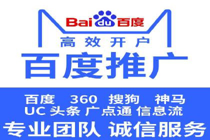 竞价推广策略调整：代运营公司的实战经验分享